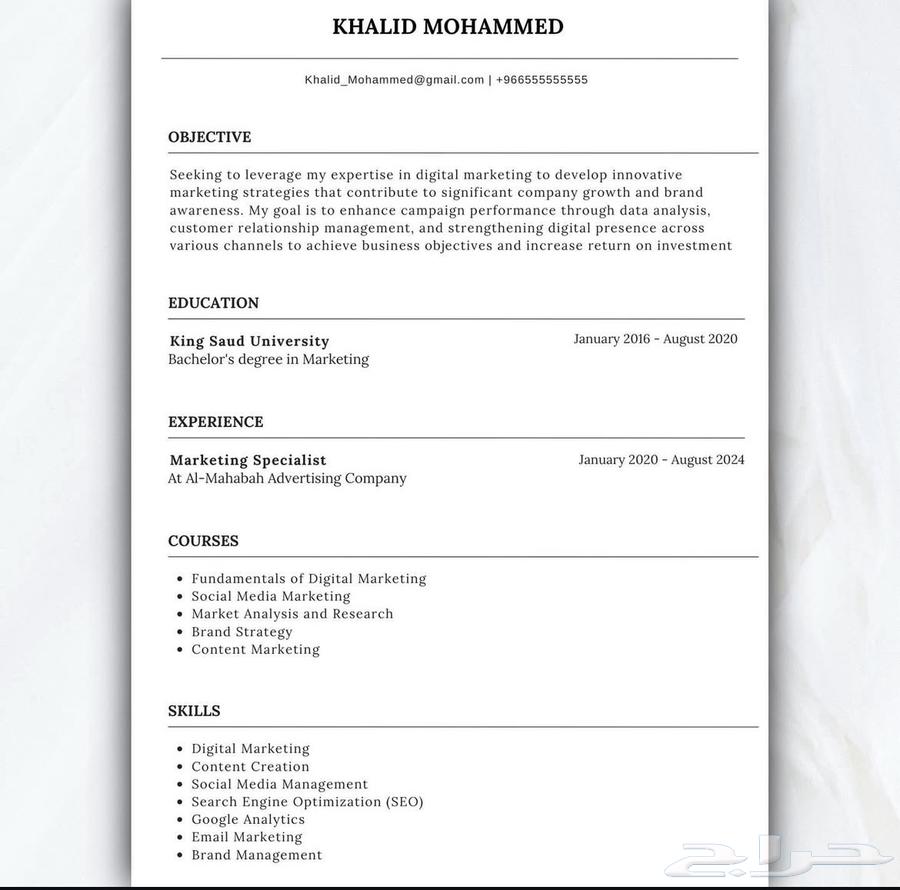 سيره ذاتيه عربي وانقليزي64428657598977110