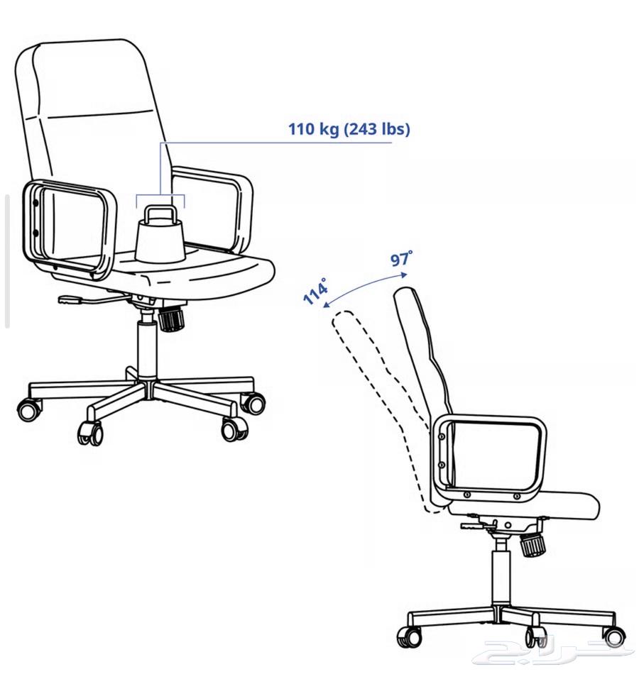 كرسي مكتب من إيكيا64428644119298112