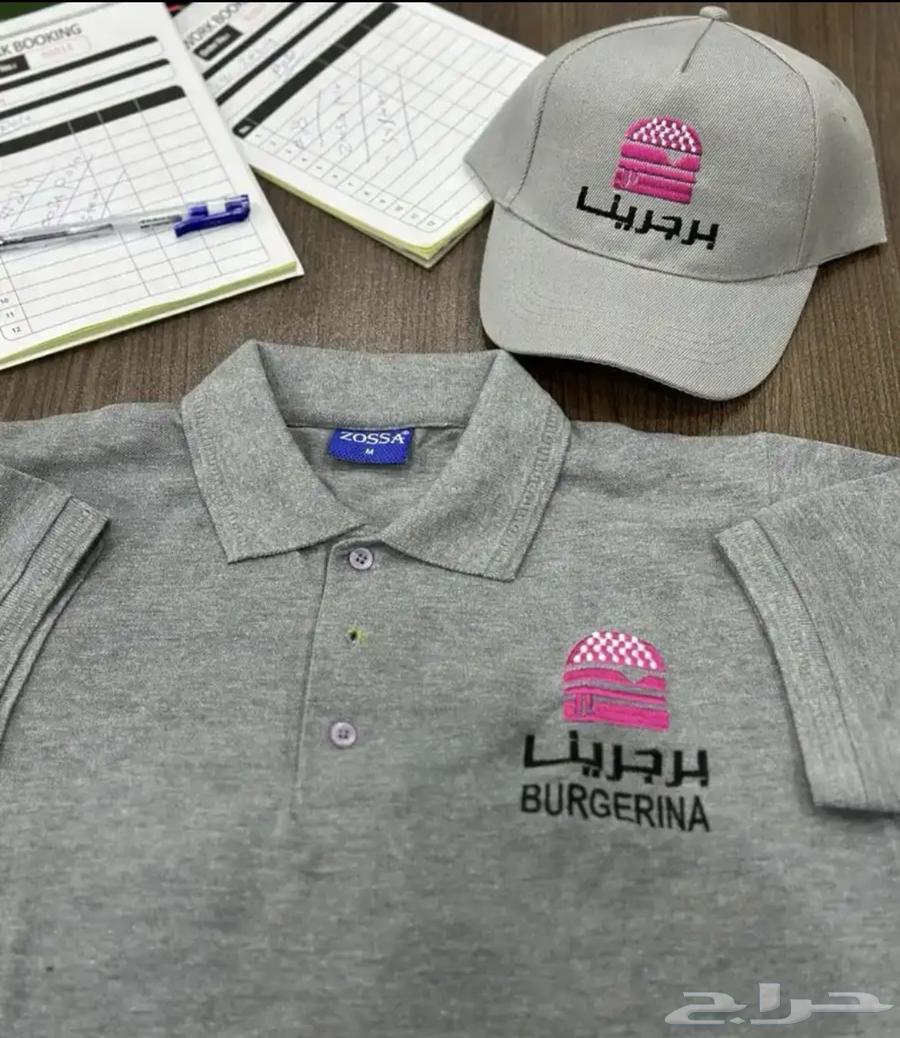 تطريز وطباعه تيشرتات الزي الموحد 35 ريال اقل كميه 1264431197118850111