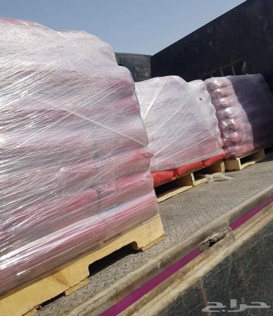 Insecticide and Al-Wajaa64143594790658113