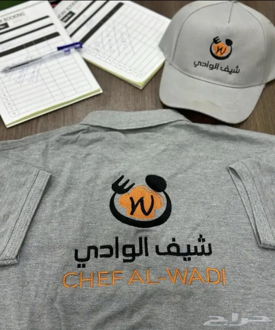 تطريز وطباعه تيشرتات الزي الموحد 35 ريال اقل كميه 1264431197118850112