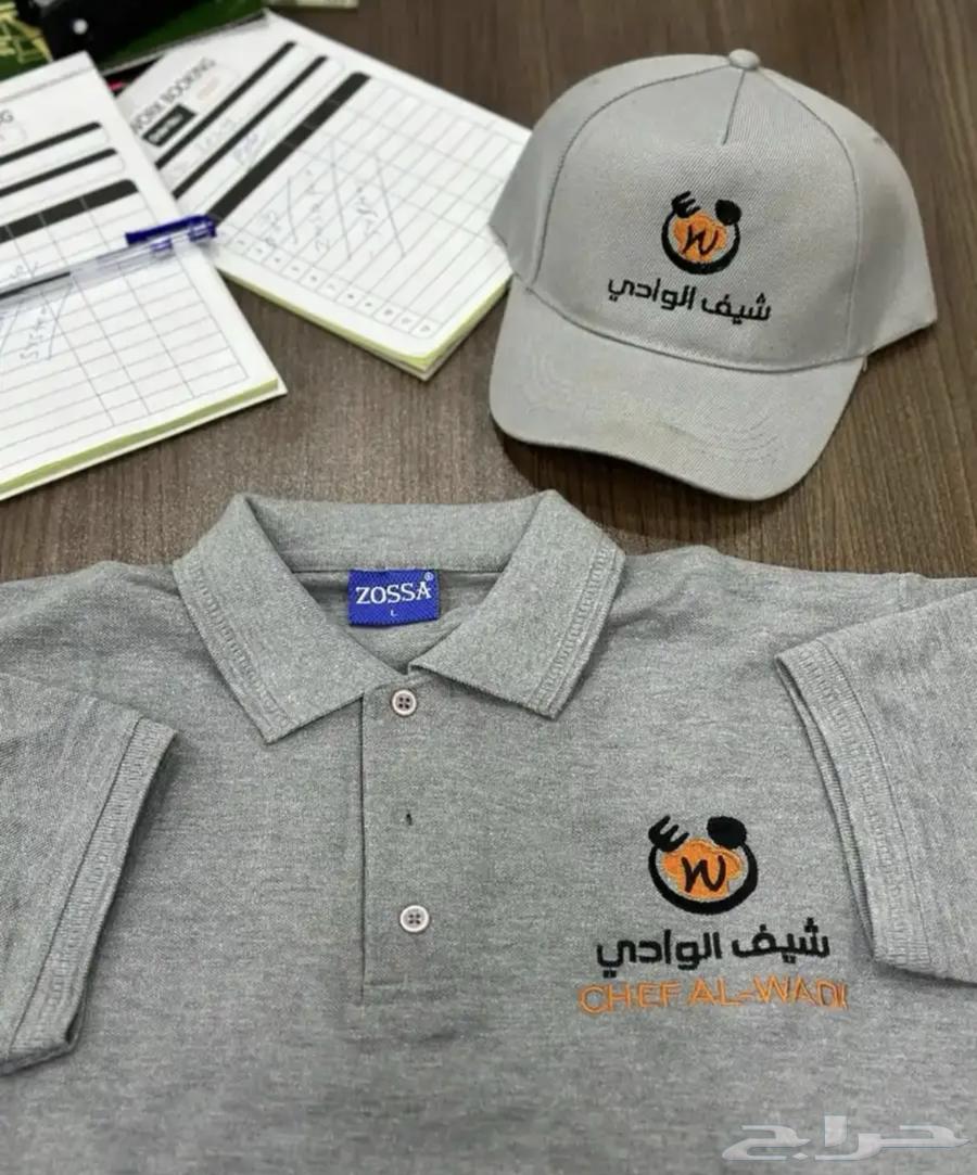 تطريز وطباعه تيشرتات الزي الموحد 35 ريال اقل كميه 1264431197118850113