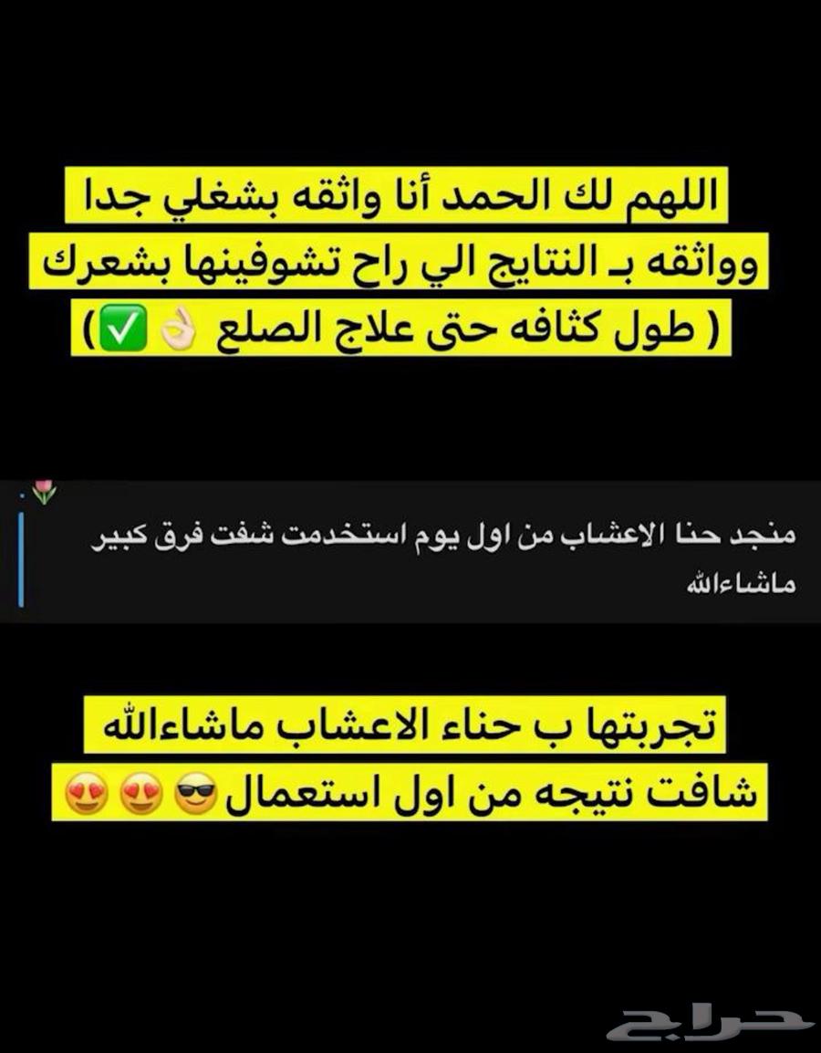 عروض اليوم الوطني64430313601410114