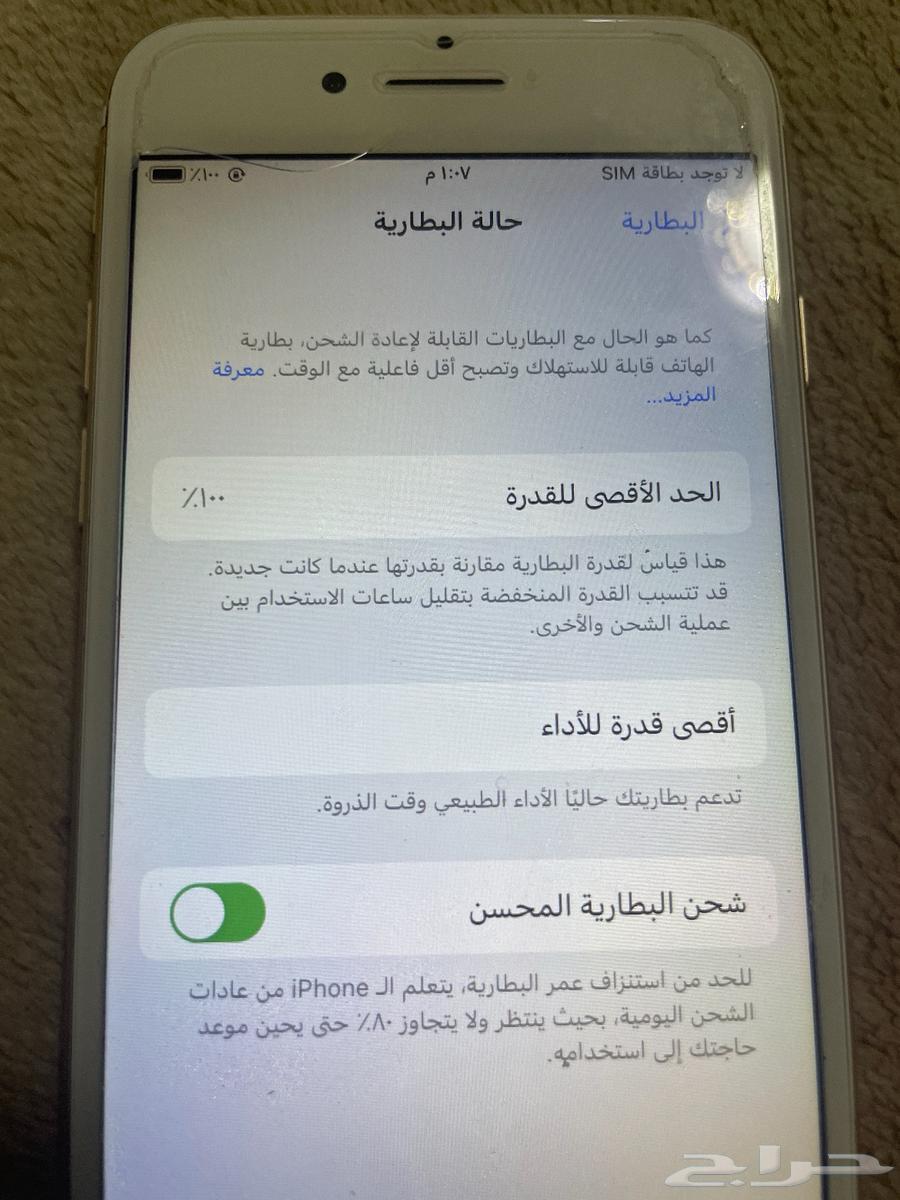 ايفوان 7نسبه البطارية 100ولاقد دخل صيانه جديد ومخزن عندي من64429036002947110