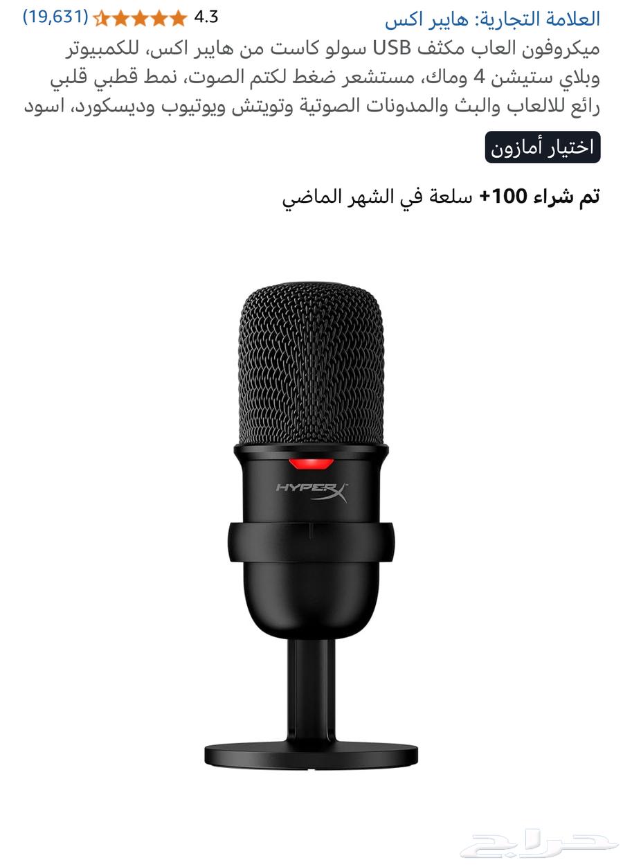 Mike Hyper X64431008139650110