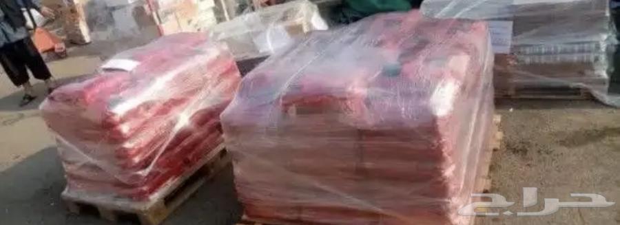 Insecticide and Al-Wajaa64143594790658114