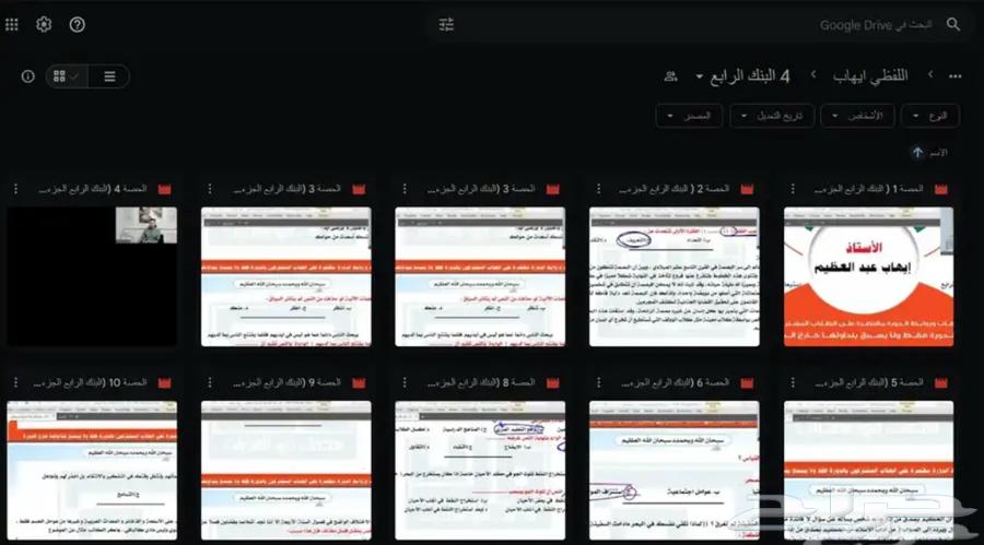 دورات القدرات المنصف ايهاب المعاصر64429613902593114