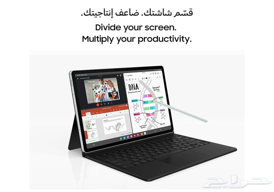 جلكسي تاب S9 جديد64433134746498110
