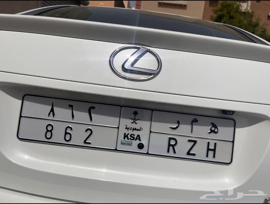 لوحة ه م ر 862 بالانجليزي RZH64587776994049110