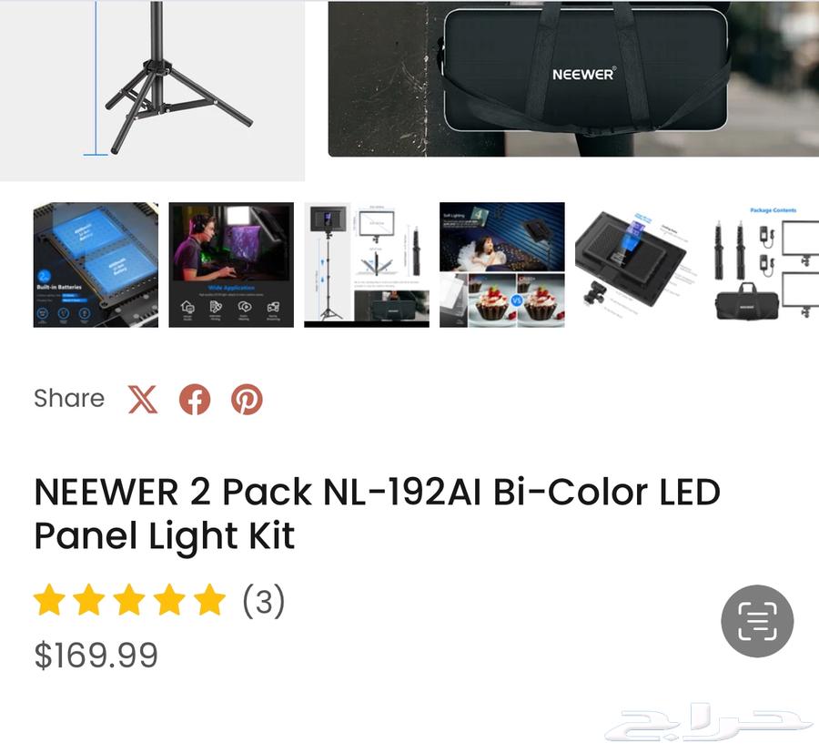 Lighting64426483502979110