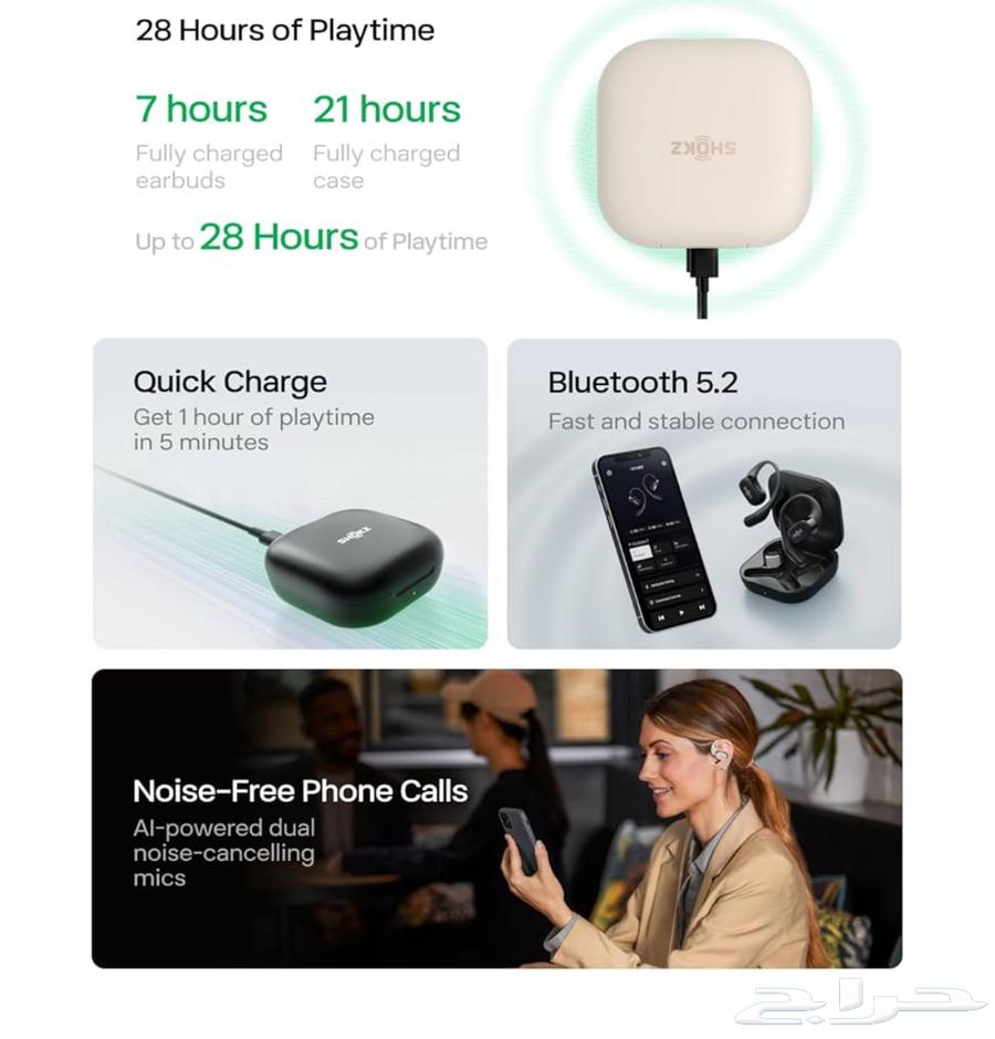 سماعة Openfit لا سلكية64428995659011113