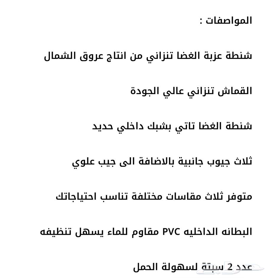 عزبة عروق الشمال جديدة للبيع64426860959745113