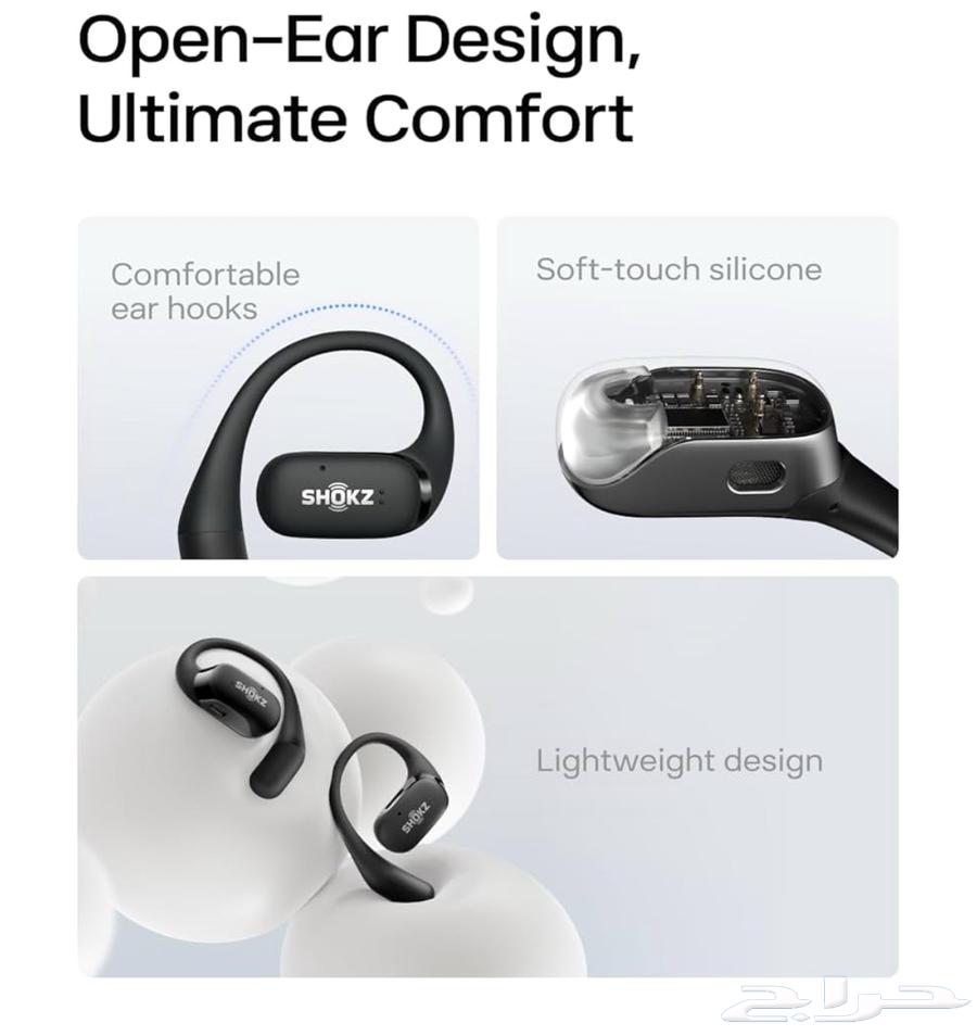 سماعة Openfit لا سلكية64428995659011111