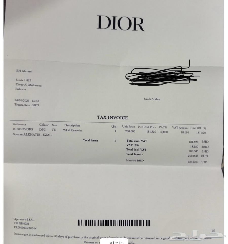 اسواره ديور جميله جدا64430245560961112