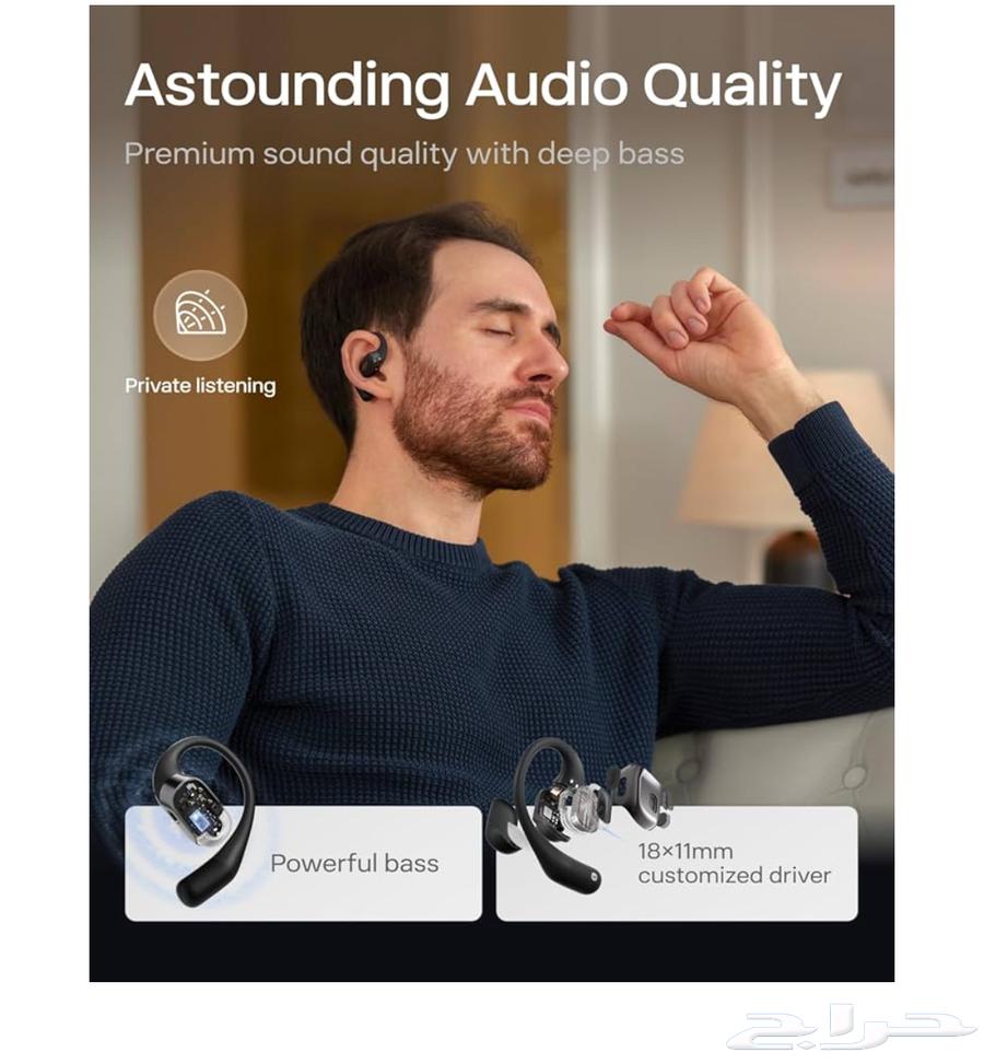 سماعة Openfit لا سلكية64428995659011114