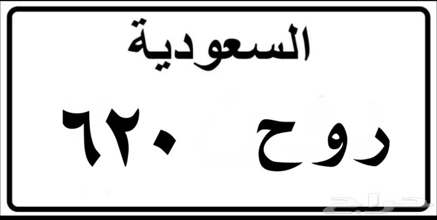 Al-Jumum64587230875393110