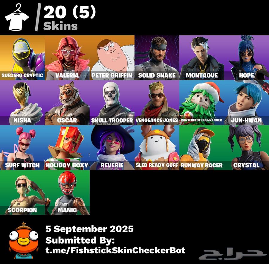 حساب فورت نايت64433202094593112