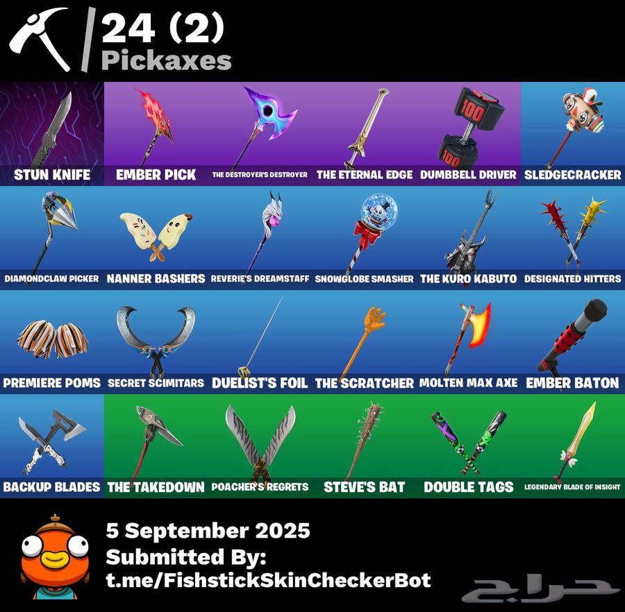 حساب فورت نايت64433202094593110