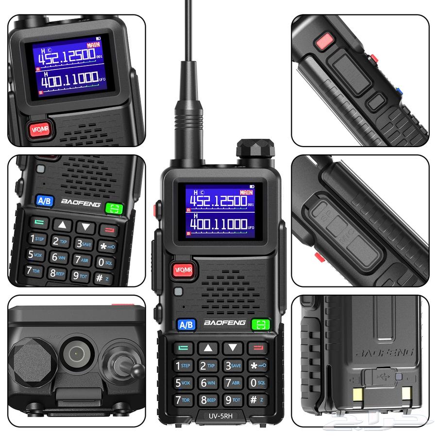 Baofeng R5 Handheld Wireless Walkie Talkie Radio64431671068417110