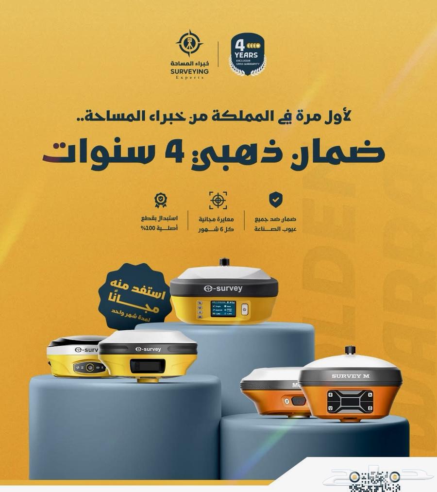 اجهزة جي بي اس E800 E8064430643689602114