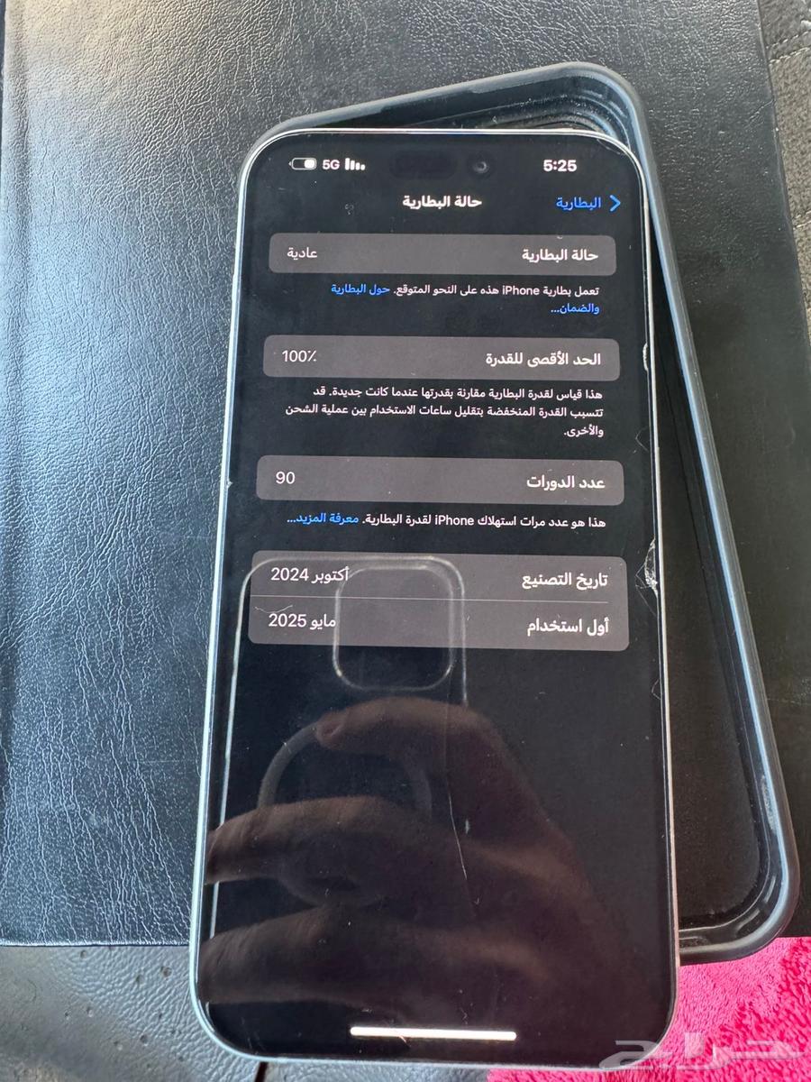 آيفون 15 بلس64426483438082114