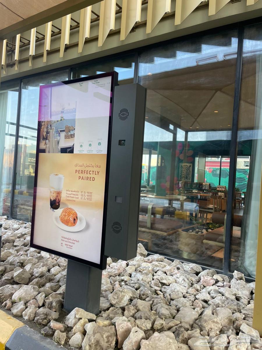 شاشة عرض تفاعلية دعائية64427022689283110