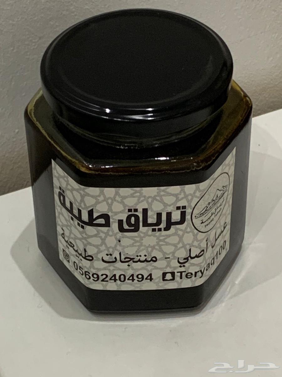 عسل للبيع64430043813121110