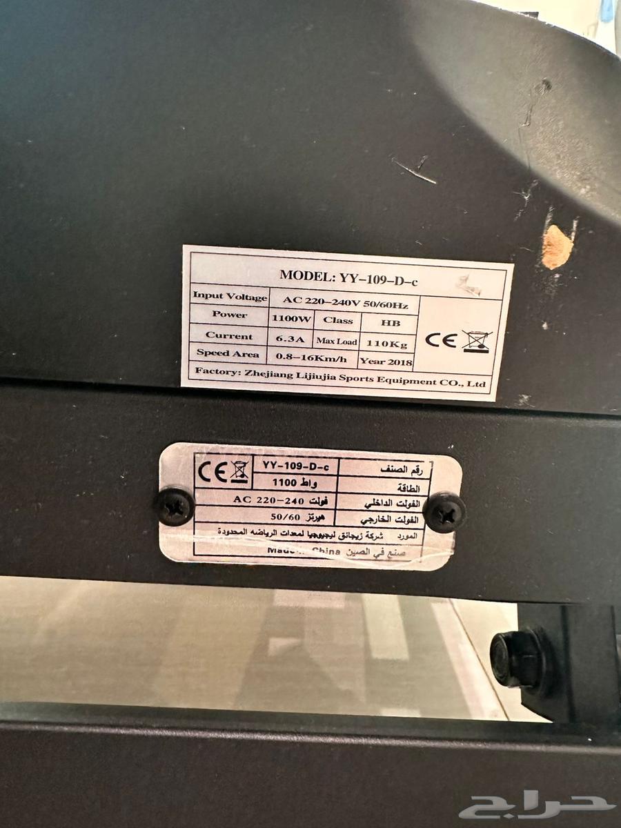 سير كهربائي64429424883842113