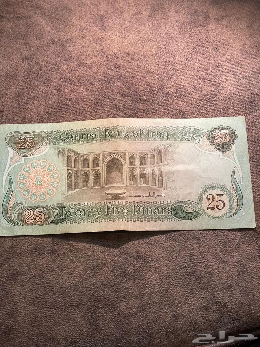 ريالات الملك فيصل ( عملات صدام حسين )عملات نادره جدآ64431197195521112