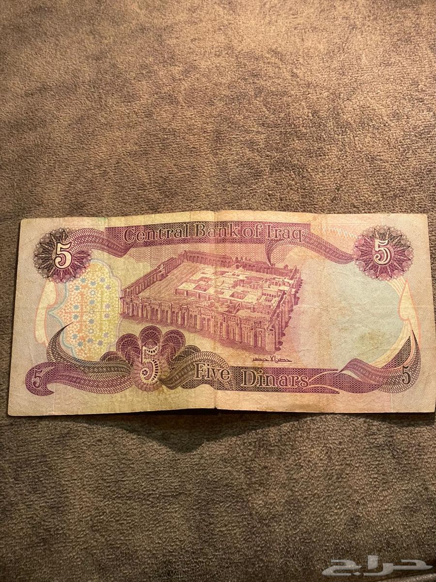 ريالات الملك فيصل ( عملات صدام حسين )عملات نادره جدآ64431197195521114