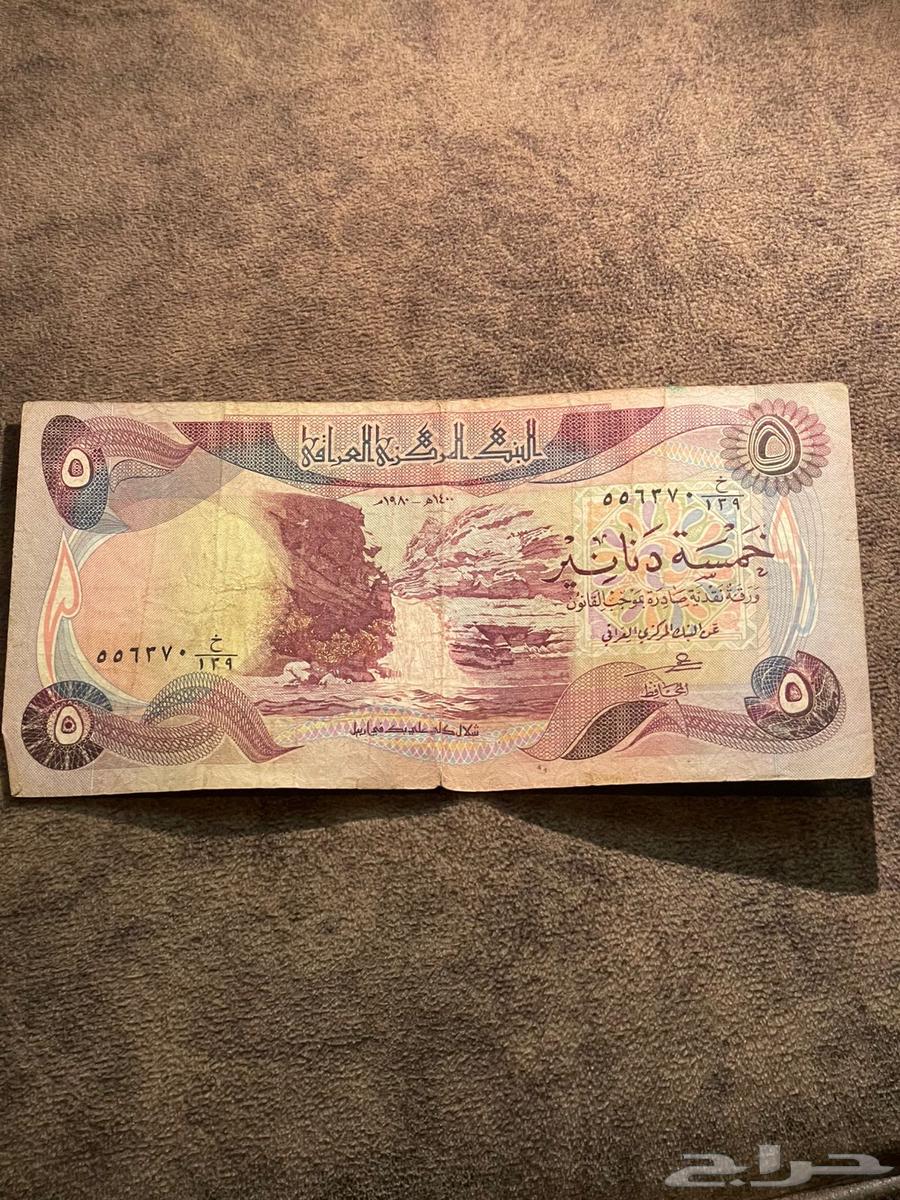 ريالات الملك فيصل ( عملات صدام حسين )عملات نادره جدآ64431197195521113