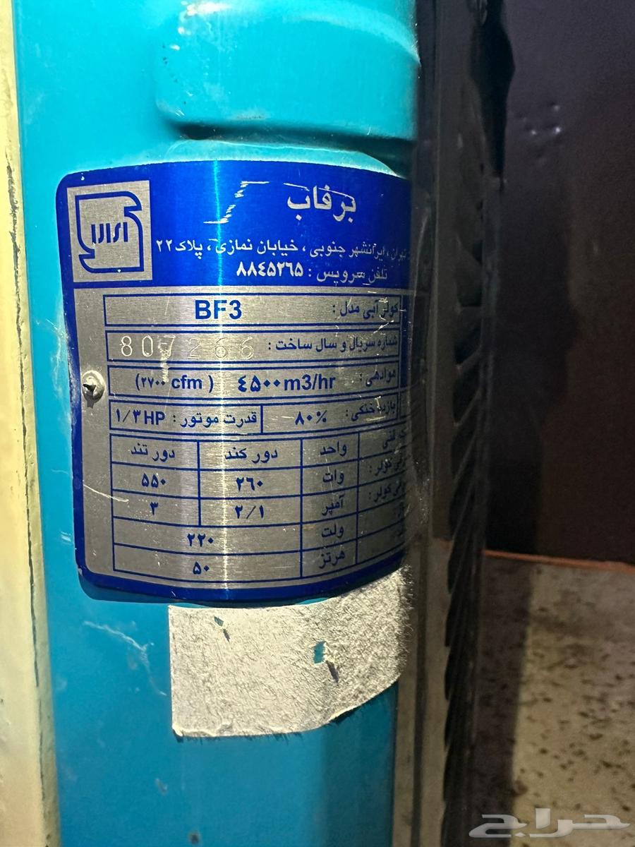 مكيف   صحراوي64426738866177112