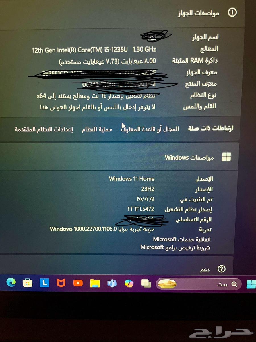 لابتوب64430859972865113