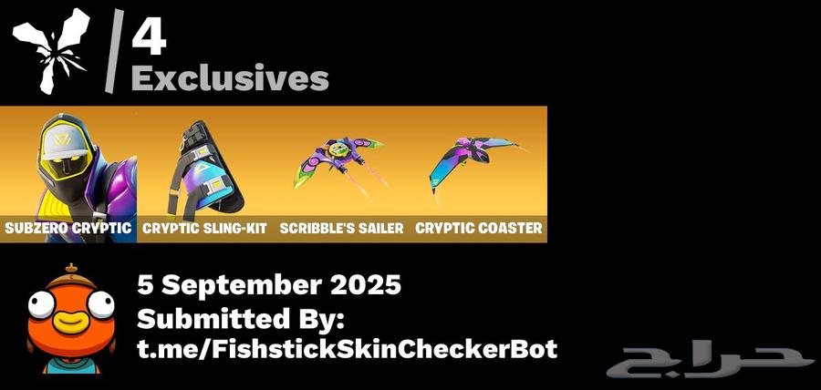 حساب فورت نايت64433202094593113