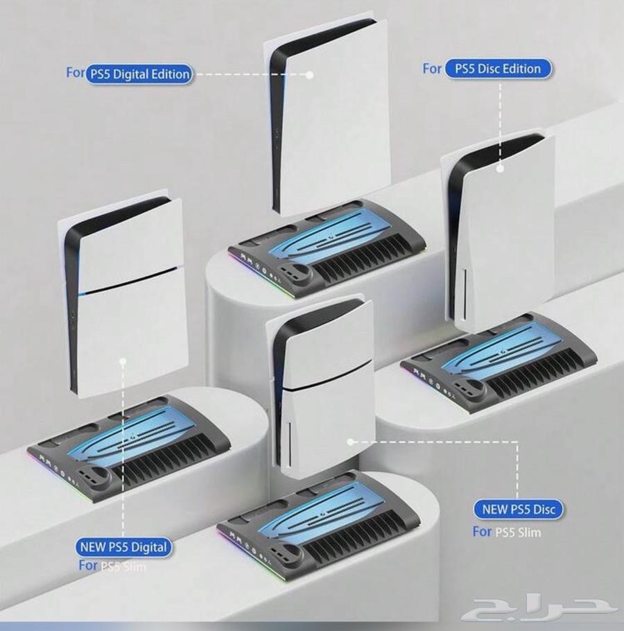 Regular and Slim PlayStation 5 Stand64427677312002113