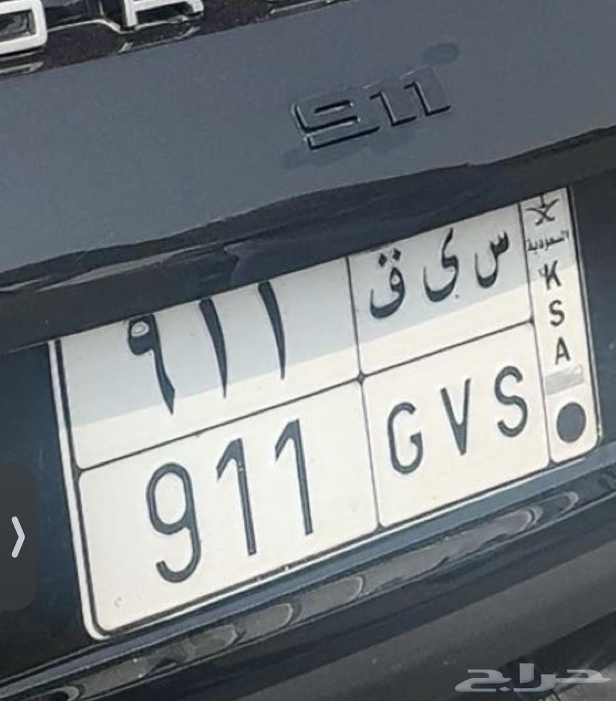 The 911 plate has more than one meaning64587901227139111
