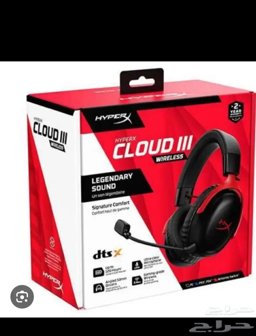سماعة هايبر اكس كلاود 364426456701187110