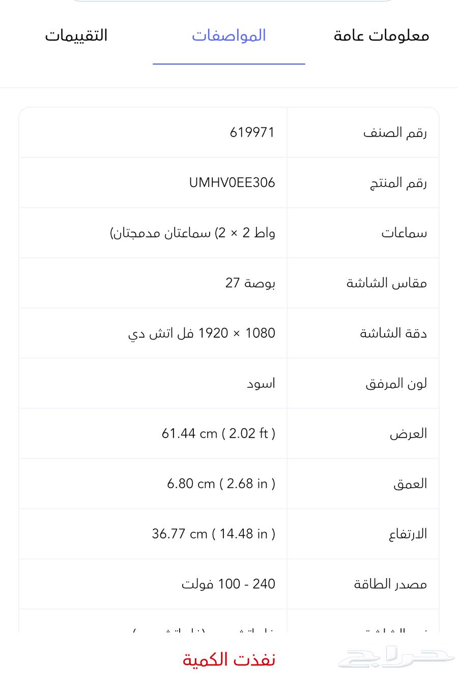اللي يزاود أكثر ياخذها Acer 200Hz FHD64428483212289110