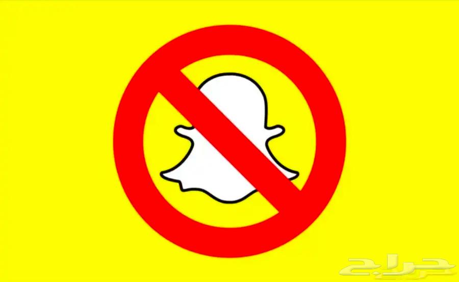 فك حظر سناب شات بدون تطبيقات بلس64431237845891110