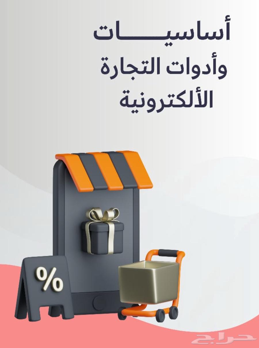 14 E-books That Will Help You in Online Business and Profit64430502958083111