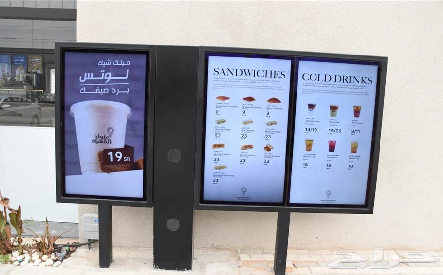 شاشة عرض تفاعلية دعائية64427022689283112