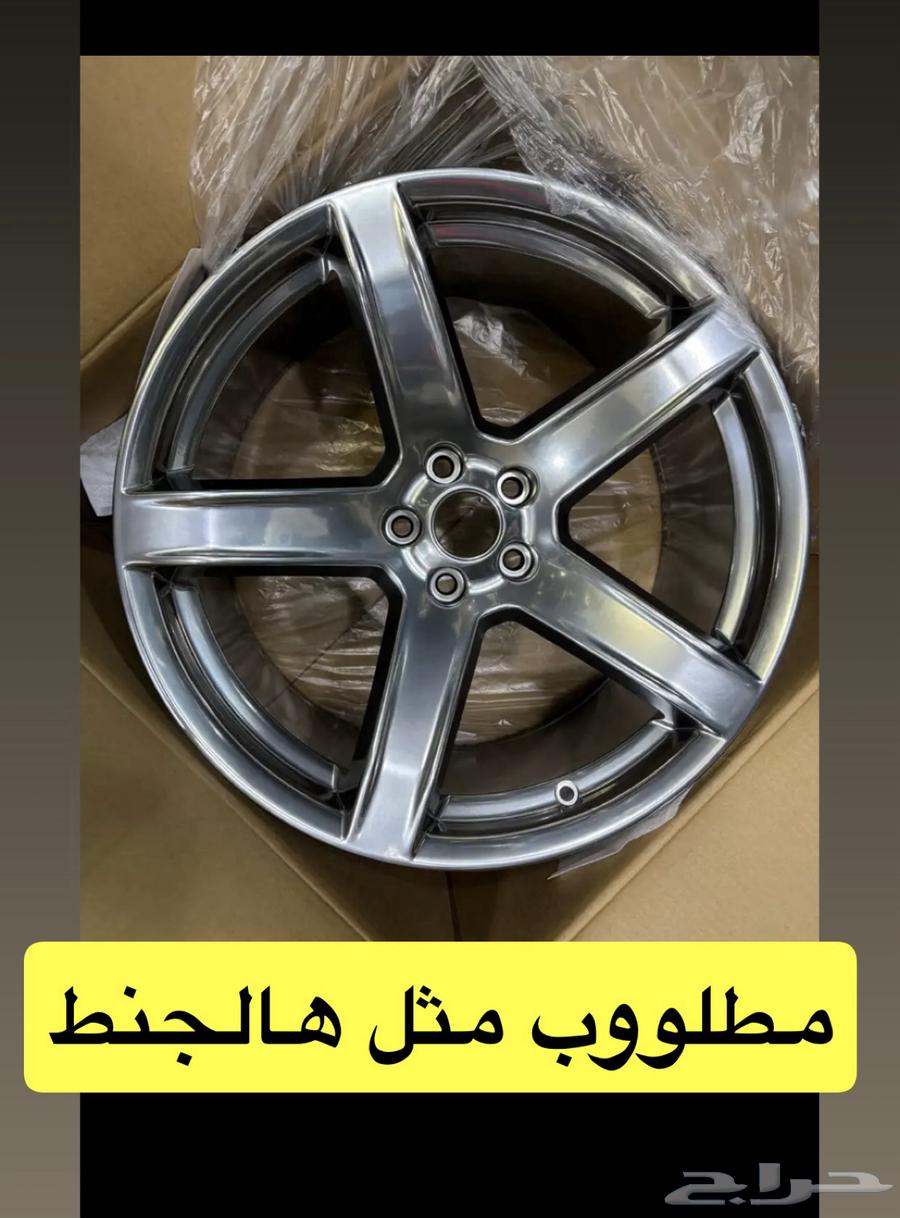 جنوط هيلكلت نجمه64589327533186113