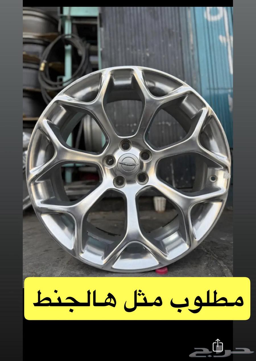 جنوط هيلكلت نجمه64589327533186114