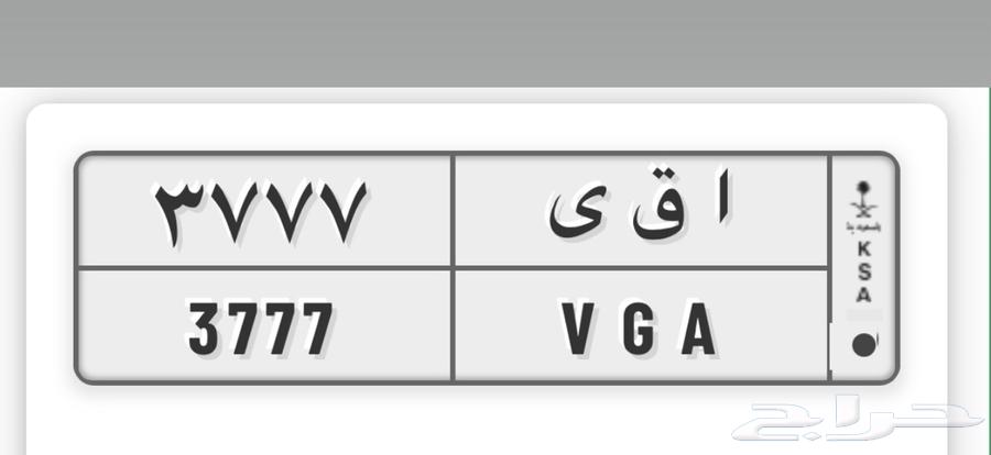 لوحة مميزه للبيع64589755344642110