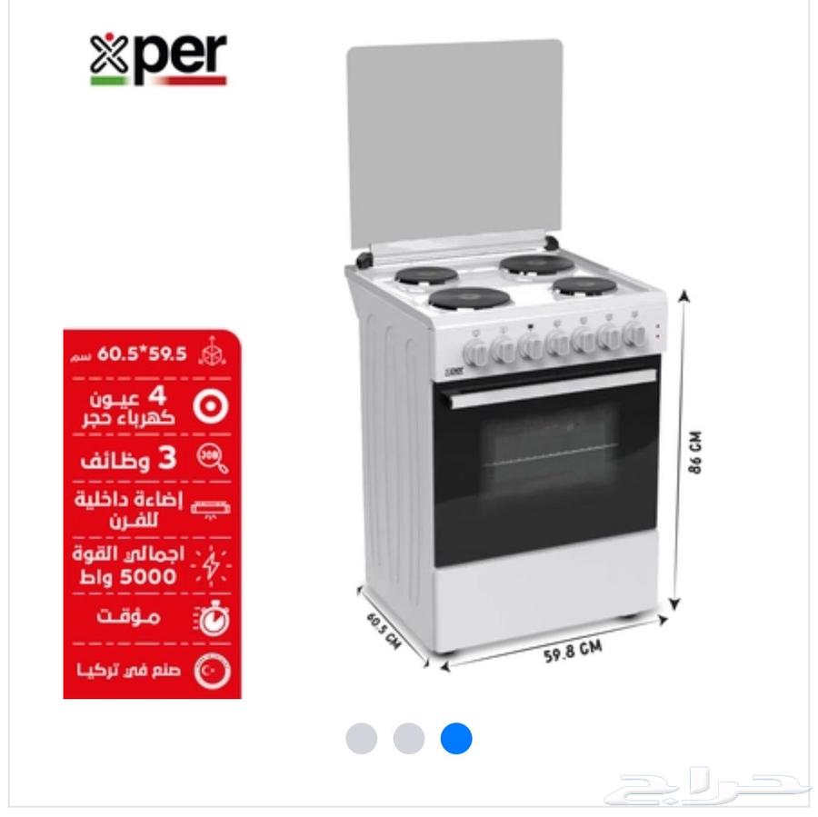 فرن كهرباء xper64428308825347114