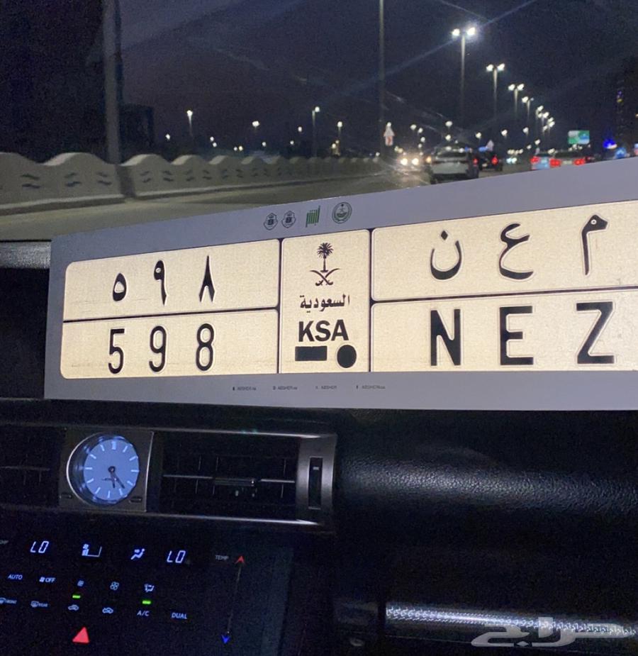 لوحة م ع ن لوحة معن64587652402563110