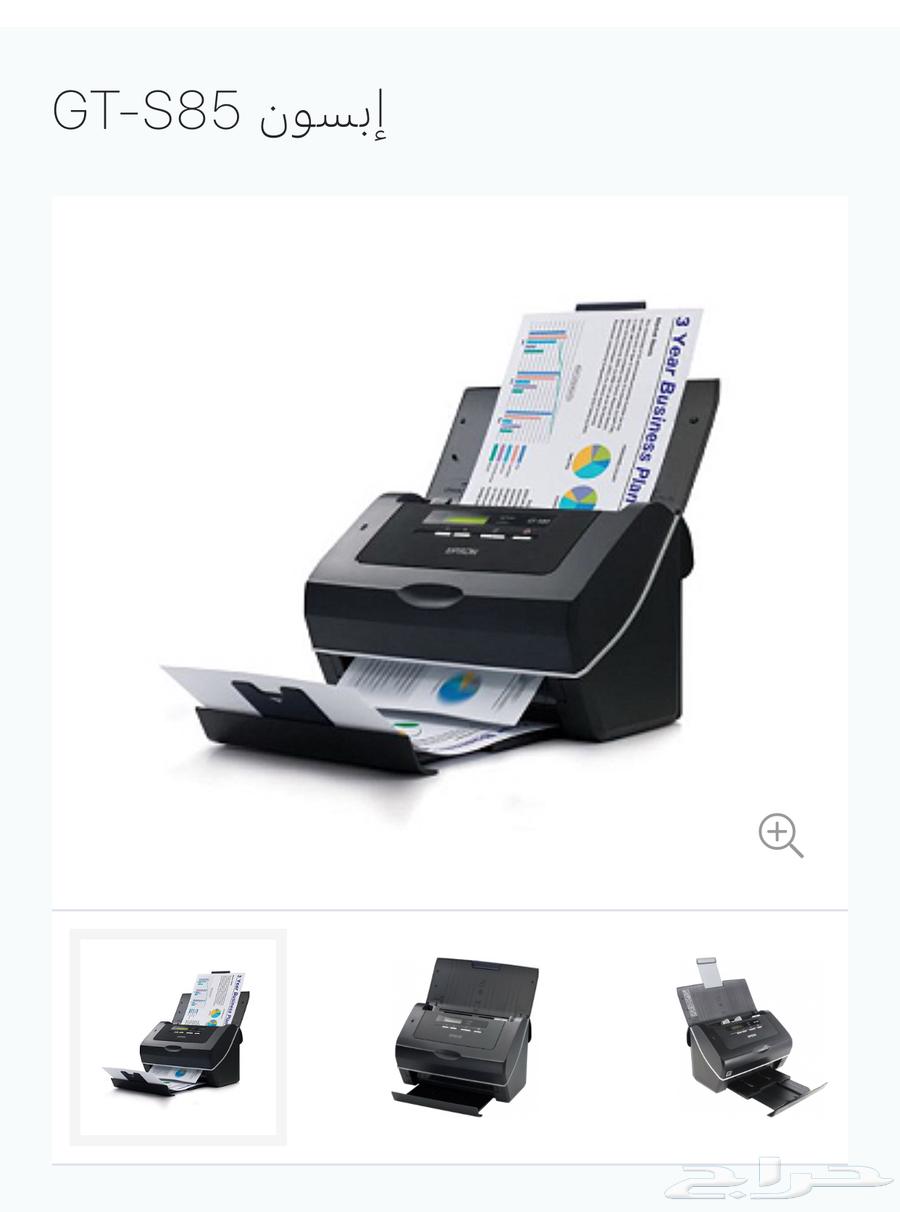 سكانر ابسون epson gts8564427731092353110
