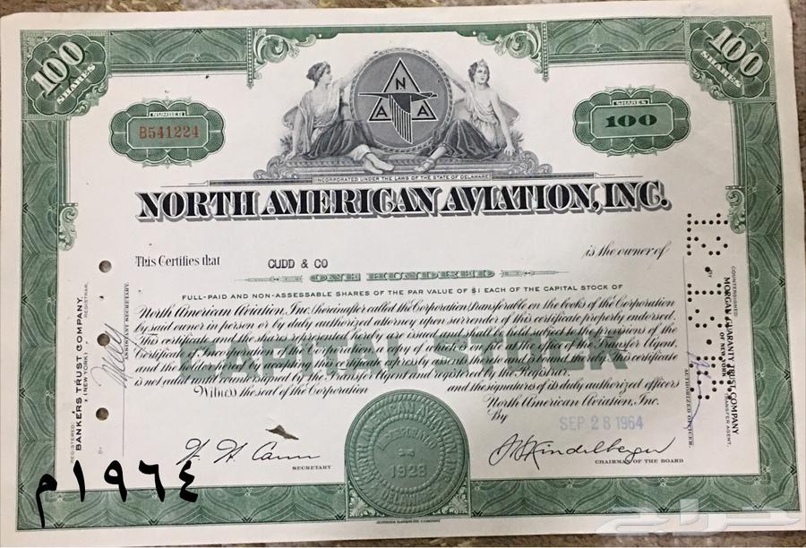 شهادات اسهم امريكية قديمه ملغية64422475796353114