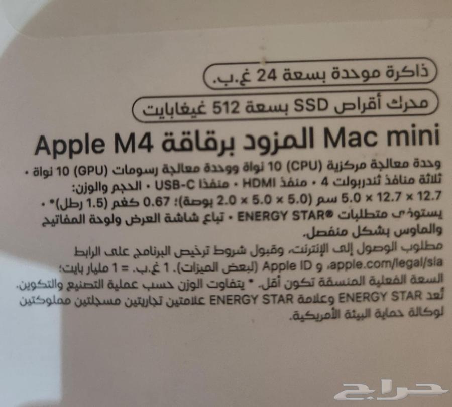 ماك ميني جديد M4 24 ram64430475621377111