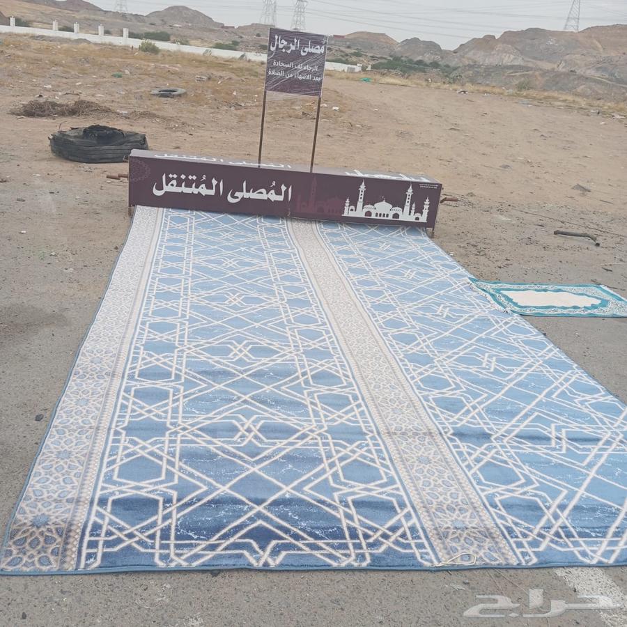 عروض على مصلى متنقل64428403256451114